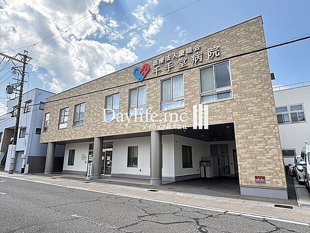 千手堂病院 260m