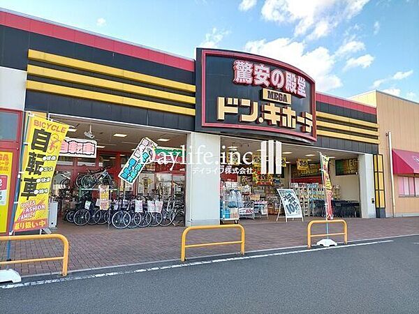 MEGAドン・キホーテ 岐阜瑞穂店 2100m