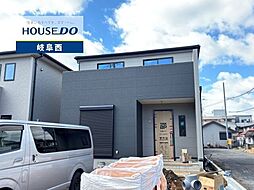 岐阜県岐阜市南蝉１丁目