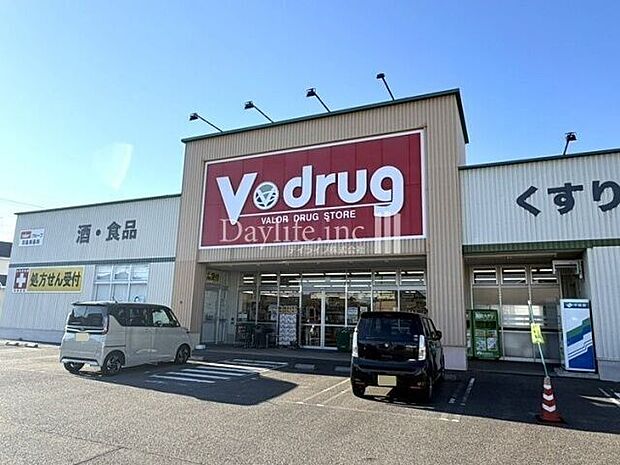 Ｖ・ドラッグ 羽島南店 1280m