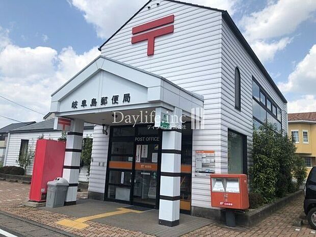 岐阜島郵便局 410m