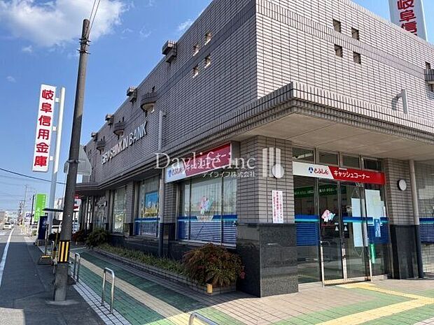 岐阜信用金庫うずら支店 860m