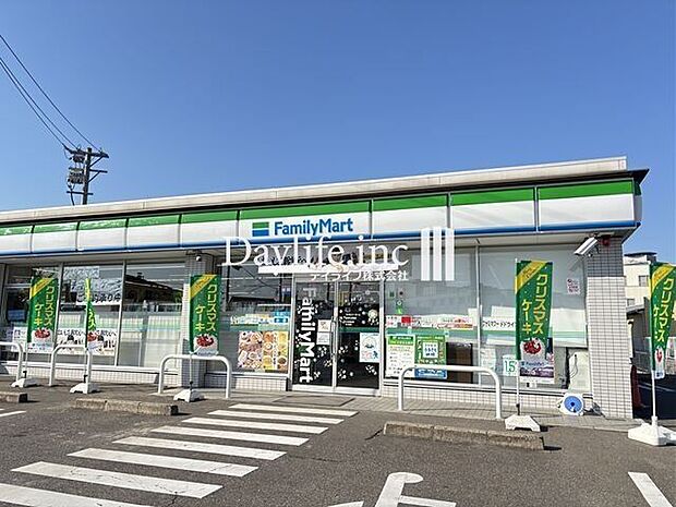 ファミリーマート 岐阜北鶉店 1100m