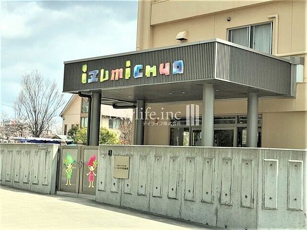 いずみ中央幼稚園・いずみ中央スプリン保育園 1280m