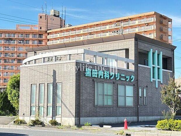 黒田内科クリニック 1010m