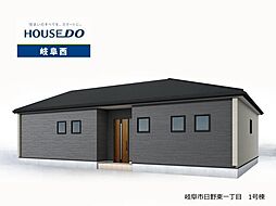 岐阜県岐阜市日野東１丁目