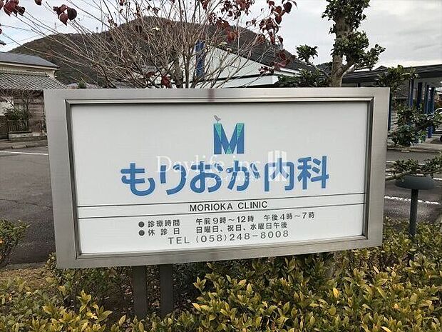もりおか内科 150m