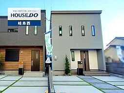 岐阜県岐阜市竜田町６丁目