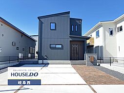 岐阜県岐阜市旦島５丁目