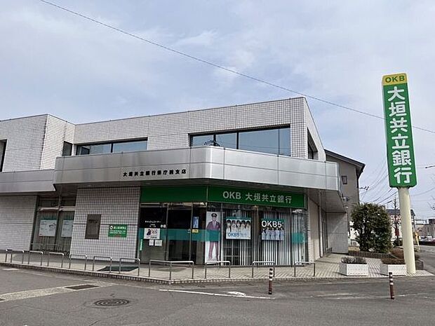 大垣共立銀行 県庁前支店 700m