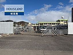 岐阜県岐阜市水海道１丁目