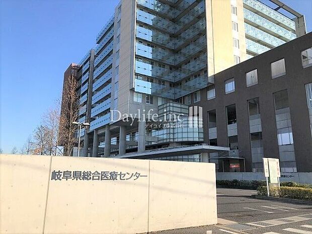 岐阜県総合医療センター 940m