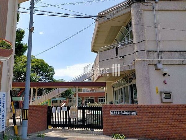 岐阜市立加納幼稚園 750m