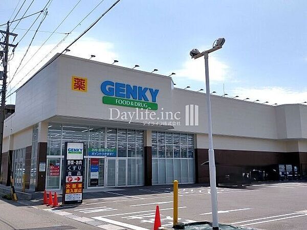 ゲンキー 西明見店 750m