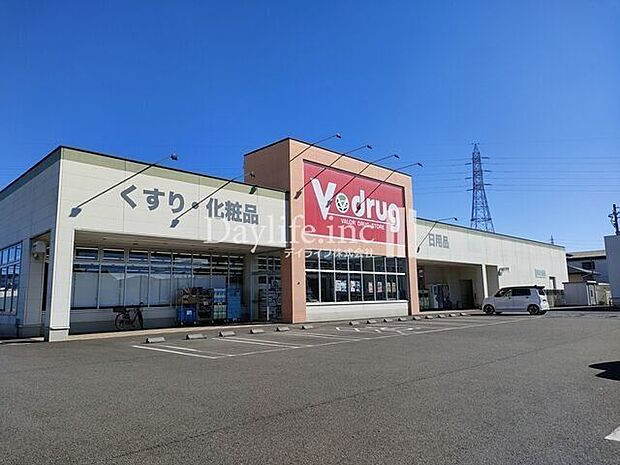 V・drug 穂積店 1300m