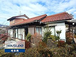 揖斐川町三輪 中古戸建