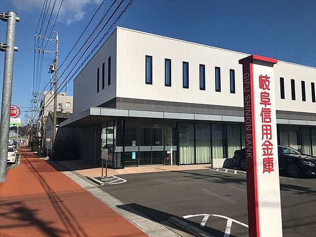 岐阜信用金庫城東支店 630m