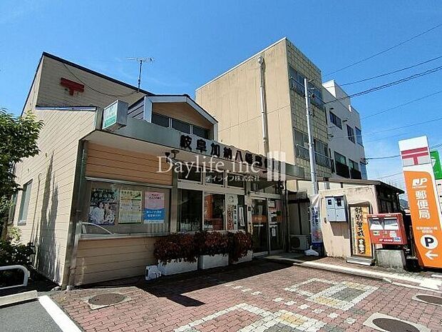 岐阜 加納八幡郵便局 500m