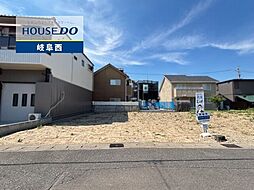 岐阜県岐阜市鍵屋西町１丁目