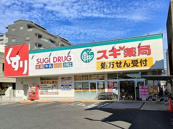 スギ薬局岐阜都通店 500m