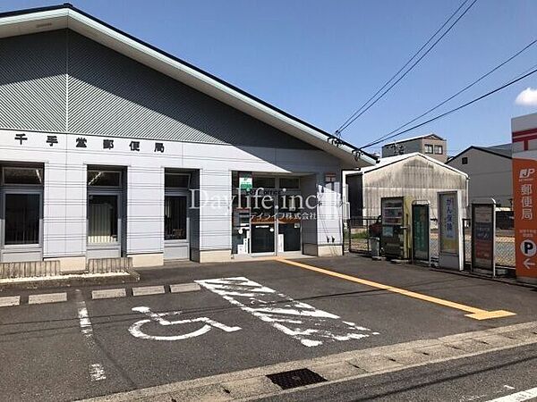 岐阜千手堂郵便局 400m