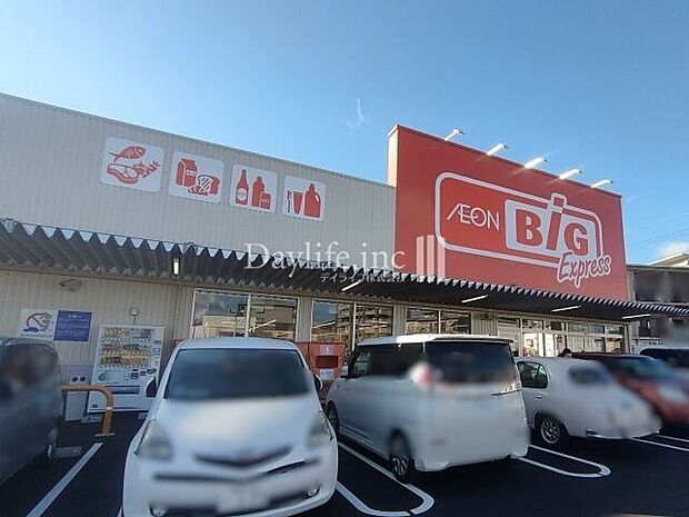 ザ・ビッグエクスプレス 岐阜早田店 250m