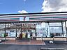 周辺：セブンイレブン 岐阜今嶺3丁目店 1300m
