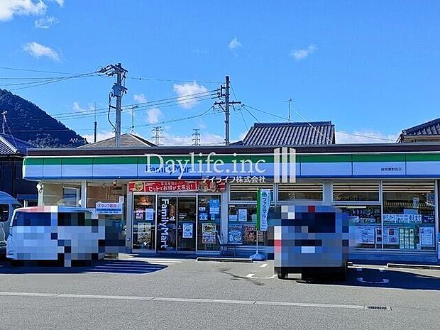 ファミリーマート 岐阜粟野西店 590m