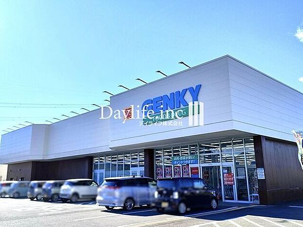 ゲンキー岩野田店 620m