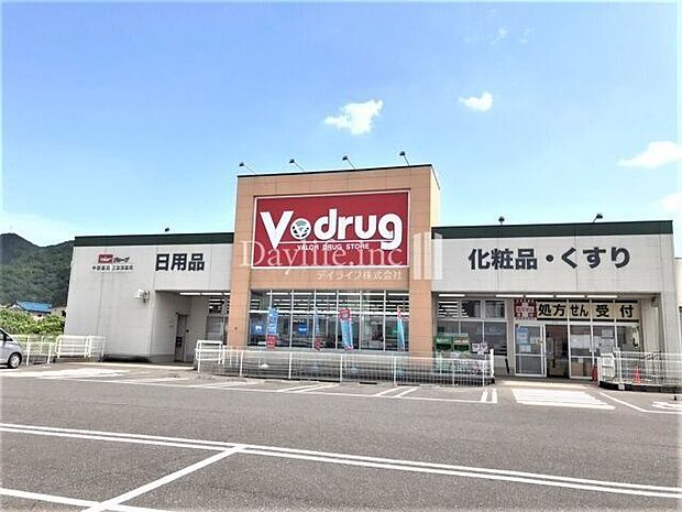 Vドラッグ三田洞店 340m