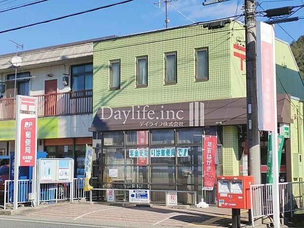 岐阜粟野郵便局 840m