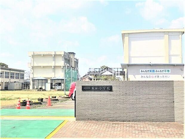 岐阜市立木田小学校 710m