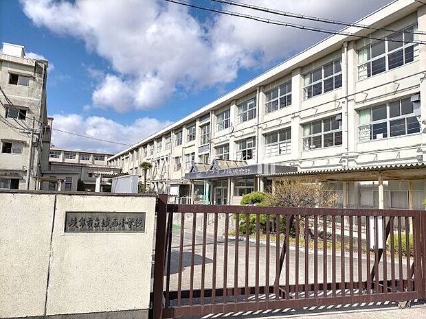 岐阜市立城西小学校 340m