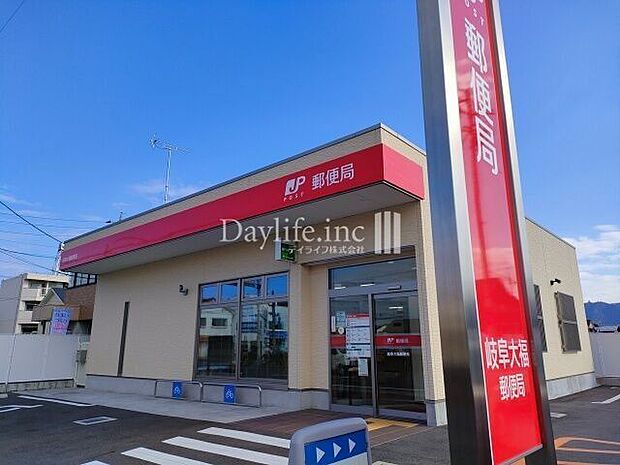 岐阜 大福郵便局 640m