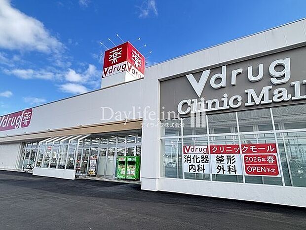 V・ドラッグ茜部南店 680m