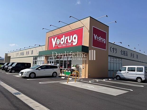 Vドラッグ　東鶉店 740m