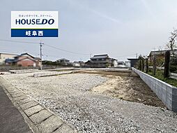 岐阜県岐阜市東鶉６丁目