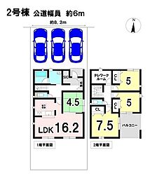 岐阜県岐阜市日野南３丁目