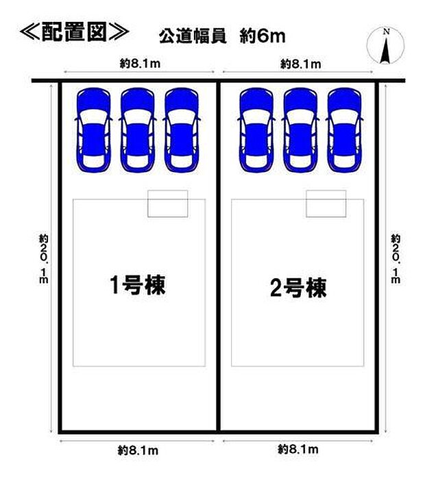 ≪配置図≫