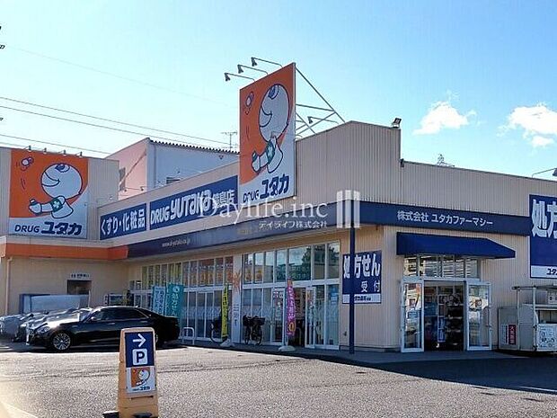 ドラッグユタカ 鏡島店 750m