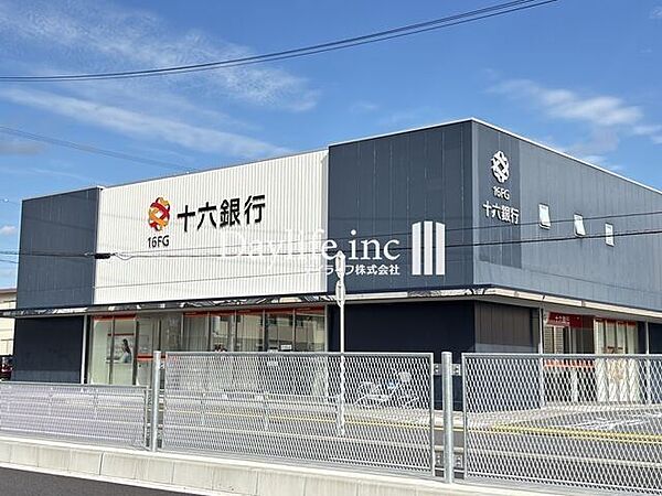十六銀行 忠節支店 850m