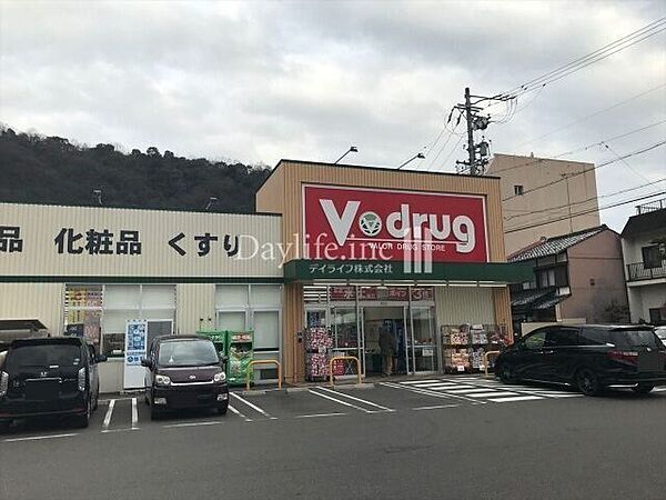 Ｖ・ドッラッグ　岐阜金屋支店 1000m