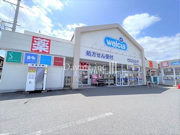 ウエルシア岐阜加納本石町店 530m
