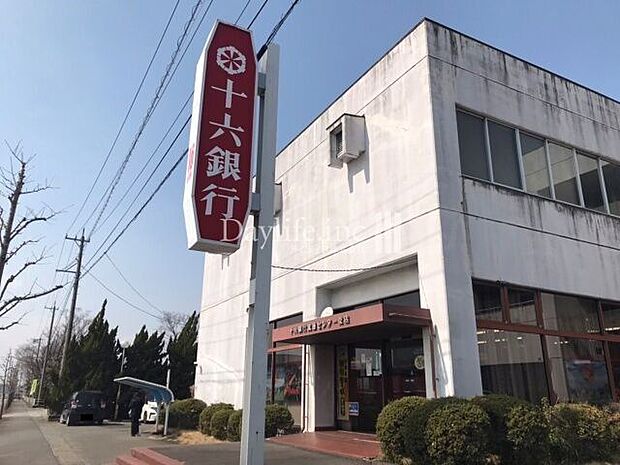 十六銀行 流通センター 支店 1560m