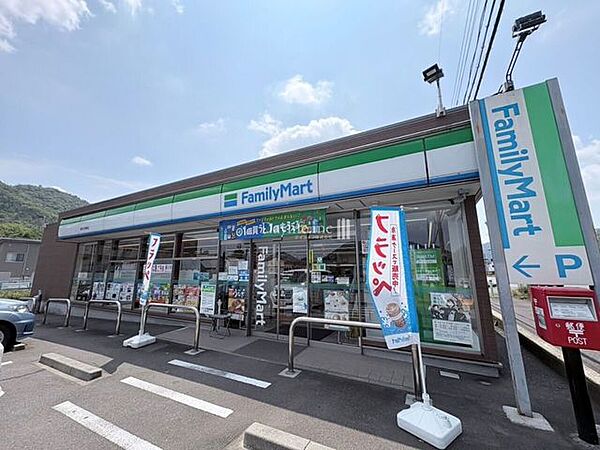 ファミリーマート 岐阜日野南店 510m