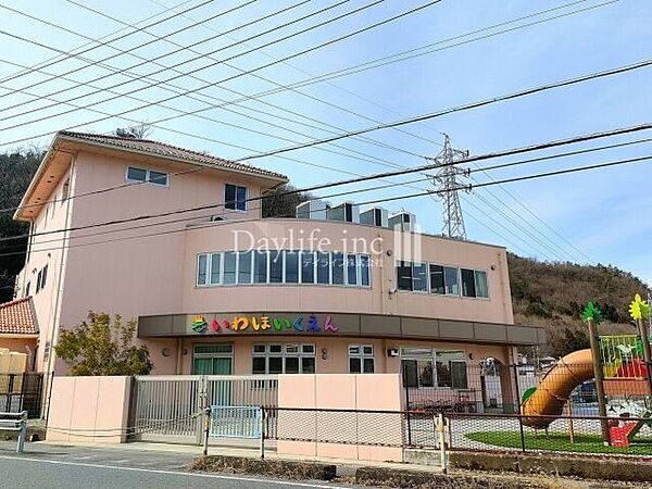 岩保育園 1300m