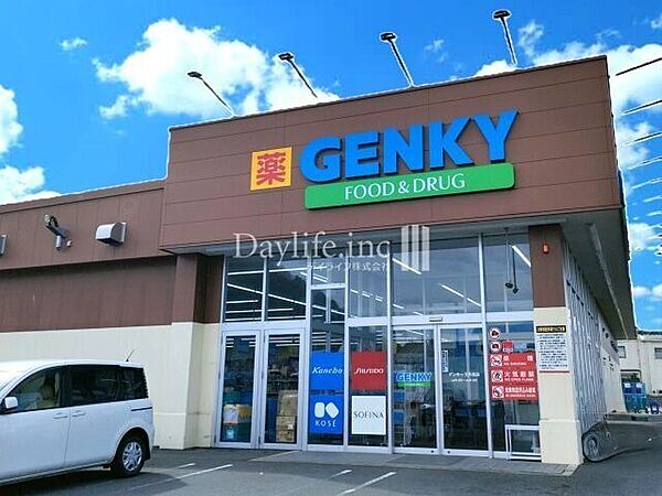 ゲンキー下芥見店 350m