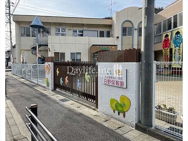 日野保育所 1800m