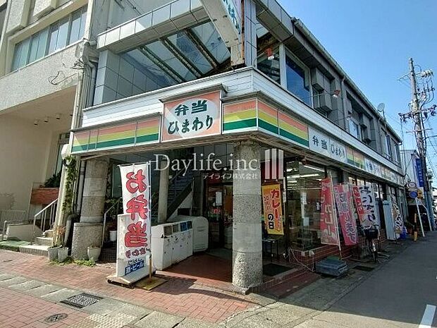 ひまわり 京町店 600m