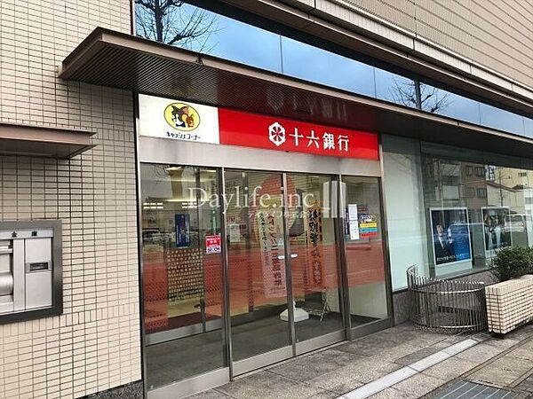 十六銀行岐阜中央店 800m